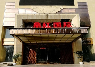 凯里商务KTV少爷哪家最开放-鼎红国际KTV消费价格玩乐点评