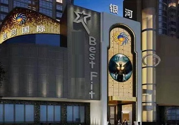 凯里KTV荤台花场男公关服务好-银河国际KTV花场消费点评